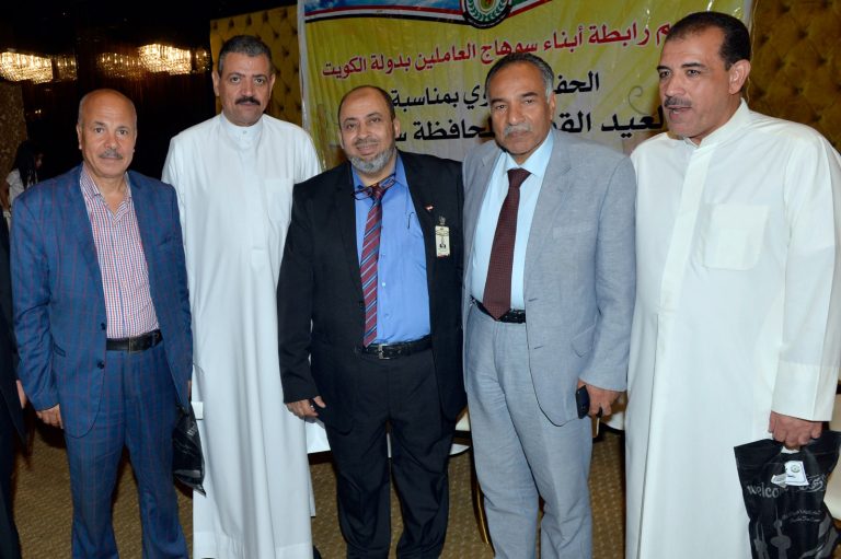 احتفالية رابطة ابناء سوهاج بالعيد الوطني للمحافظة