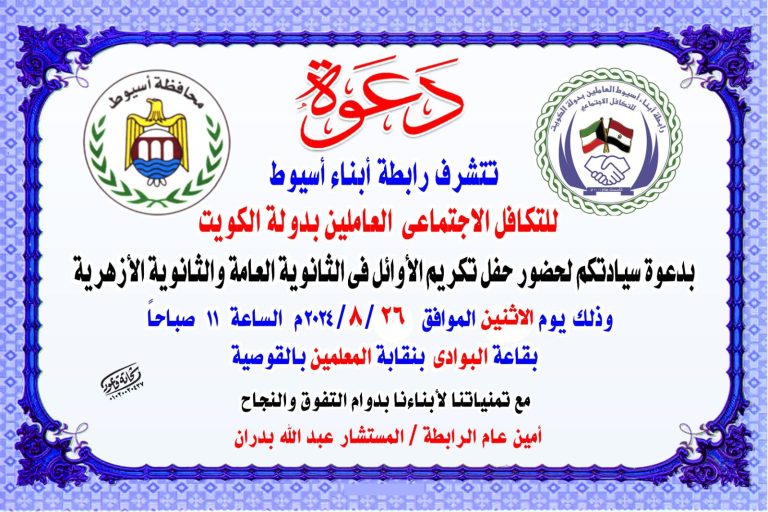 WhatsApp Image 2024-08-25 at 09.25
